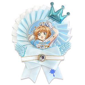 アニメ「カードキャプターさくら クリアカード編」ロゼット＆缶バッジセット/さくら(ブルー)