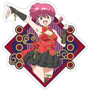 らんま1/2 描き下ろし らんま 屋外対応ステッカー チャイナ×アイドルVer.