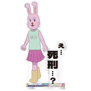 TVアニメ『増田こうすけ劇場 ギャグマンガ日和GO』 台詞アクリルスタンド うさみちゃん