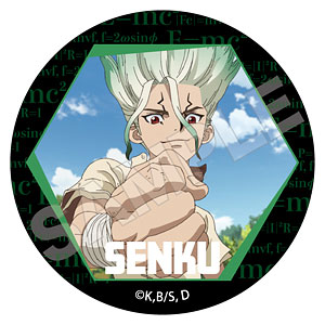 Dr.STONE あさぎりゲン　缶バッジ　NEW WORLD Dr.STONE NEW WORLD 缶バッジ あさぎりゲン（再販）[GRANUP]《01月予約》