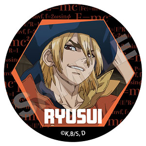 Dr.STONE NEW WORLD 缶バッジ 七海龍水