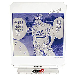 頭文字D アクリルスタンド vol.2 高橋涼介（再販）[GRANUP]《在庫切れ》