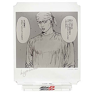 頭文字D アクリルスタンド 藤原拓海 高橋涼介 高橋啓介 真子 中里毅 秋山 頭文字D アクリルスタンド 藤原拓海 高橋涼介 高橋啓介 真子