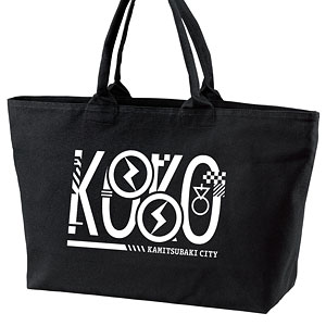 TVアニメ『神椿市建設中。』 森先化歩 ar-Unity モチーフアイコン BIG