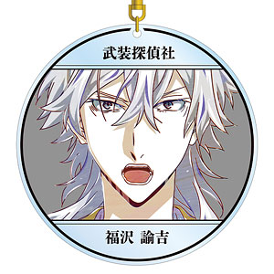 文豪ストレイドッグス 福沢諭吉 Ani-Art 第4弾 BIGアクリルキーホルダー