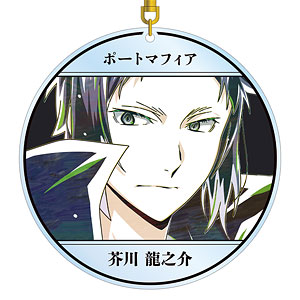 文豪ストレイドッグス 芥川龍之介 Ani-Art 第4弾 BIGアクリルキーホルダー