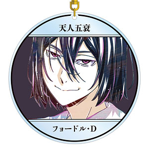 文豪ストレイドッグス フョードル・D Ani-Art 第4弾 BIGアクリルキーホルダー