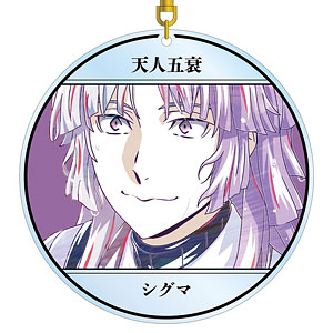 文豪ストレイドッグス シグマ Ani-Art 第4弾 BIGアクリルキーホルダー