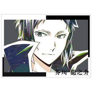 文豪ストレイドッグス 芥川龍之介 Ani-Art 第4弾 A3マット加工ポスター