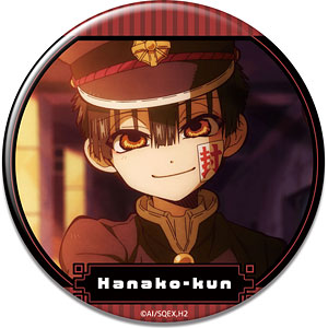 地縛少年花子くん　デカンバッジ　花子くん TVアニメ『地縛少年花子くん2』 トレーディング缶バッジ