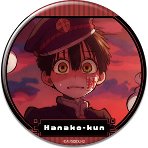 TVアニメ「地縛少年花子くん2」 缶バッジ デザイン13(蒼井茜(時計守)/B