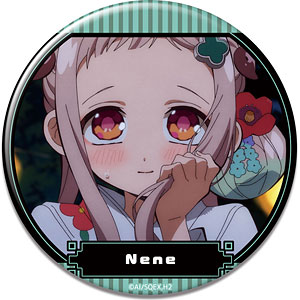 TVアニメ「地縛少年花子くん2」 缶バッジ デザイン12(蒼井茜(時計守)/A