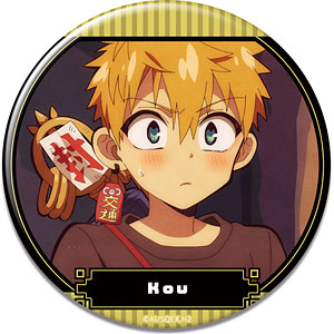 TVアニメ「地縛少年花子くん2」 缶バッジ デザイン10(源輝/A)（再販