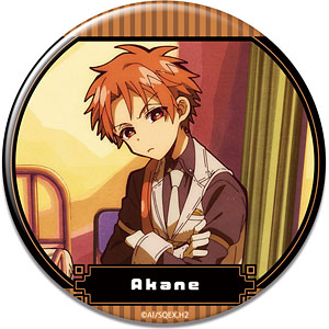 TVアニメ「地縛少年花子くん2」 缶バッジ デザイン12(蒼井茜(時計守)/A