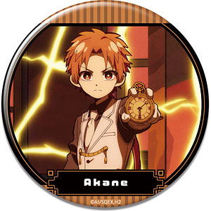 TVアニメ「地縛少年花子くん2」 缶バッジ デザイン13(蒼井茜(時計守)/B