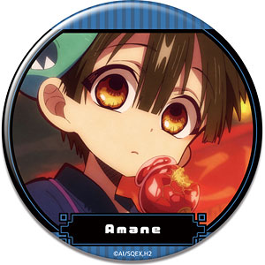 TVアニメ「地縛少年花子くん2」 缶バッジ デザイン14(蒼井茜(時計守)/C