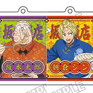 ねんどろいど 来世は他人がいい 深山霧島[グッドスマイル