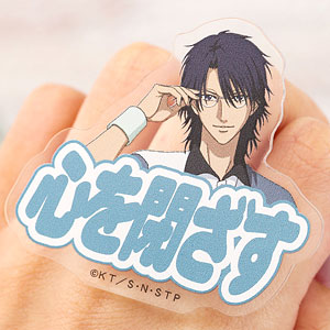 新テニスの王子様 アクリルリング 忍足侑士