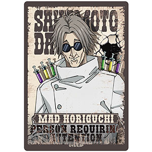 サカモトデイズ 宮バァ】4点 サカモトデイズ 和服姿 アクリル