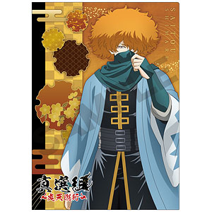銀魂 シングルクリアファイル 斉藤終[クラックス]《11月予約》
