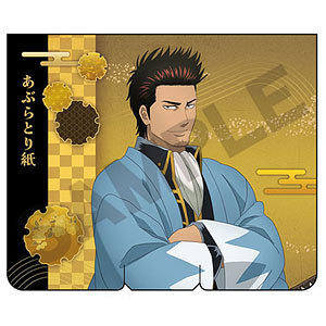 銀魂 あぶらとり紙 近藤勲