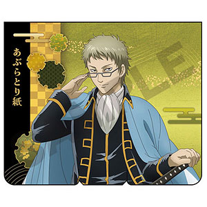 銀魂 あぶらとり紙 伊東鴨太郎
