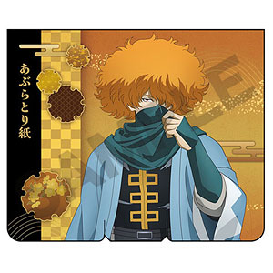 銀魂 あぶらとり紙 斉藤終