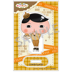 おしりたんてい ミニアクリルスタンド おしりたんてい