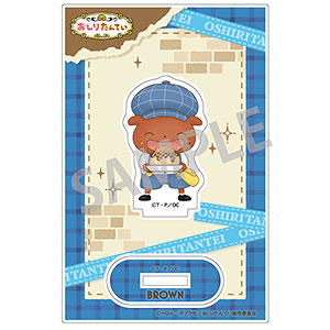 おしりたんてい ミニアクリルスタンド ブラウン