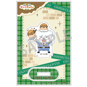 おしりたんてい ミニアクリルスタンド マルチーズしょちょう