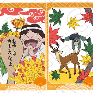 300円開始！忍たま乱太郎 能勢久作 アクリルトレカプレート ブロマイド 花札 楽天市場】【No.06 能勢久作】忍たま乱太郎 クリアカード
