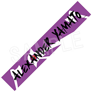 青島あいさん専用　アクリルキーホルダー 青島あいさん専用 アクリルキーホルダー 青島あいさん専用 アクリル