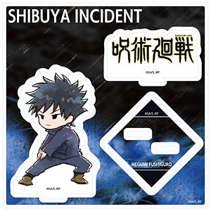 呪術廻戦 グラフアート レア 脹相 ジャンフェス 呪術廻戦 グラフアート レア 脹相 ジャンフェス 呪術廻戦 グラフ