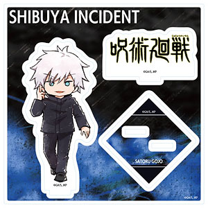 アクリルスタンドプレート「呪術廻戦」34/脹相(グラフアートイラスト