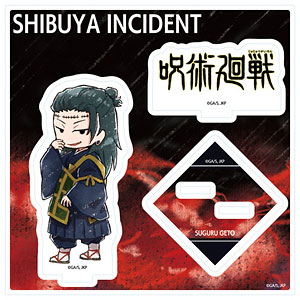 アクリルスタンドプレート「呪術廻戦」34/脹相(グラフアートイラスト