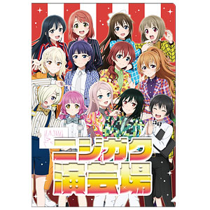 Sakura Mana クリアファイル セット 浅羽悠真 Z.Z.Z クリアファイル A4サイズ ファミマ - メルカリ