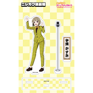 ラブライブ！虹ヶ咲学園スクールアイドル同好会 アクリルスタンド ニジガク演芸場ver. 中須かすみ