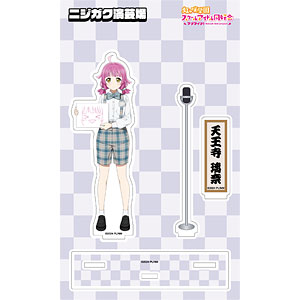 ラブライブ！虹ヶ咲学園スクールアイドル同好会 アクリルスタンド ニジガク演芸場ver. 天王寺璃奈