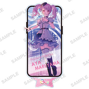 バンドリ！ ガールズバンドパーティ！ アクリルスタンド 2025年キービジュアルver. 丸山彩