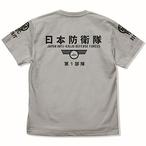 怪獣8号 日本防衛隊 第1部隊 Tシャツ/LIGHT GRAY-S[コスパ