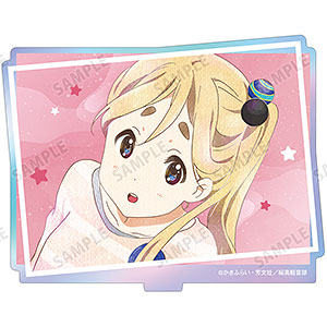 お兄ちゃんはおしまい！ ミニアクリルアート 室崎みよ みんなで