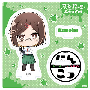 アクリルスタンドプレート「アニメ『忍者と殺し屋のふたりぐらし』」02/古賀このは(ミニキャライラスト)