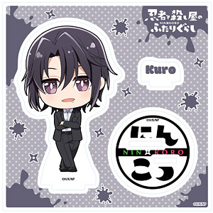 アクリルスタンドプレート「アニメ『忍者と殺し屋のふたりぐらし』」04/黒(ミニキャライラスト)