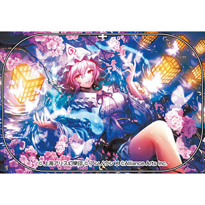 ゆゆ様1枚 検索結果]-amiami.jp-あみあみオンライン本店-