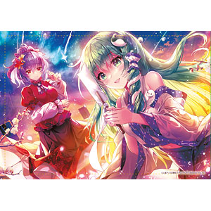 すーぱーそに子　bicute bunniesピンク　レッド２種　4個 松戸店】クレーンゲームコーナー新作入荷しました！〈すーぱーそ