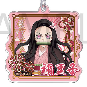 鬼滅の刃 アクリルキーホルダー 竈門禰豆子A