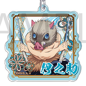 鬼滅の刃 アクリルキーホルダー 嘴平伊之助