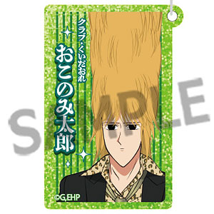 TVアニメ『えぶりでいホスト』 ラメアクリルキーホルダー C