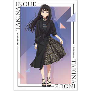 エターナルマスターピース Fate/Apocrypha クラレント