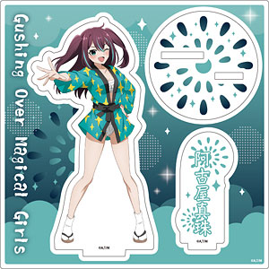 アクリルスタンドプレート「魔法少女にあこがれて」18/水神小夜(衣装